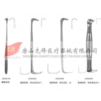 组织拉钩 板式有孔_简介