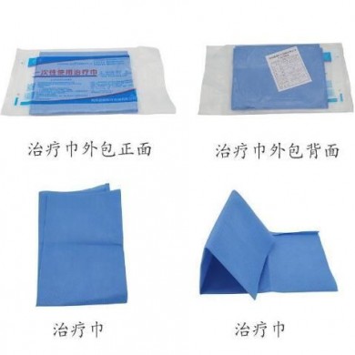 一次性使用治疗巾_简介