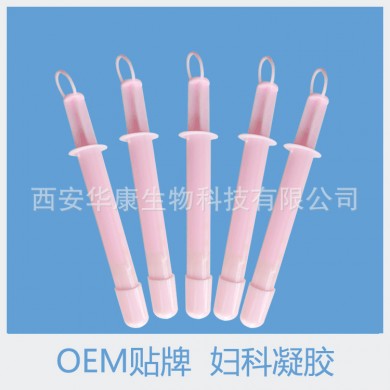 纳米银女性私护凝胶_简介