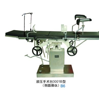 液压手术台3001B型_简介