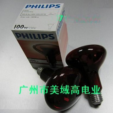 飞利浦100W 红外线理疗灯泡_简介