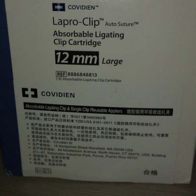 Covidien(柯惠)生物夹_简介