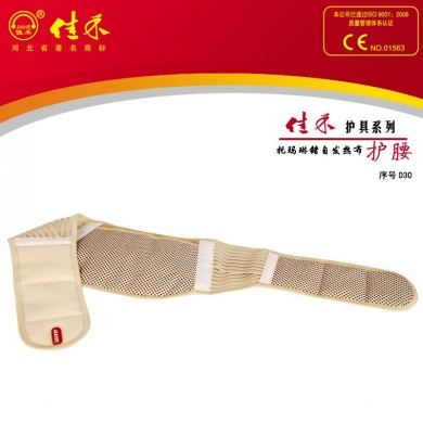 佳禾D30_简介