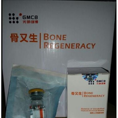 脱钙人牙基质材料_简介