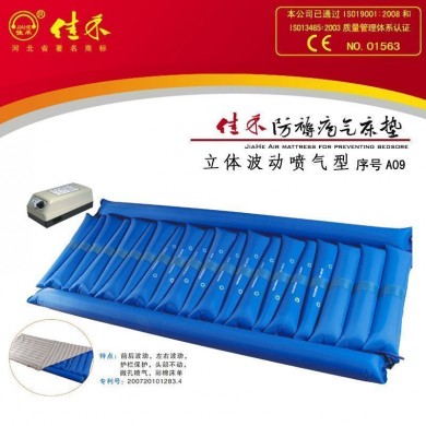 佳禾防褥疮气床垫(A09)_简介