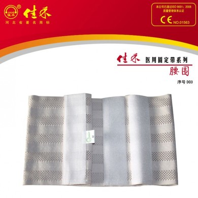 佳禾腹带（D03）_简介