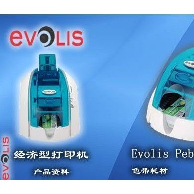 浙江义齿加工厂质保卡爱丽Pebble4打卡机_简介