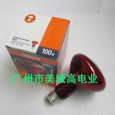 OSRAM红外线理疗灯泡SICCA 100W_简介