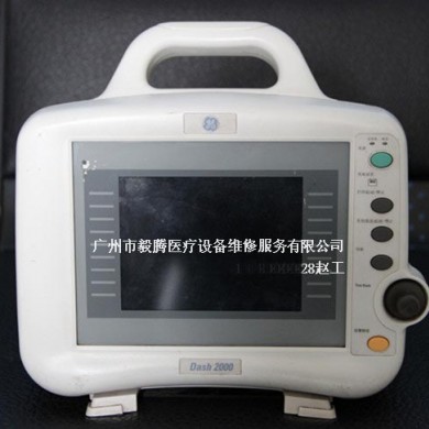 GE dash2000监护仪维修及配件_简介