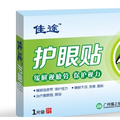 佳途护眼贴_简介