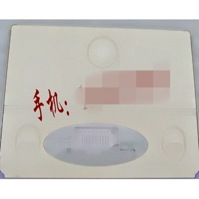 医用IP板_简介