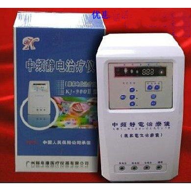 佳高电位中频治疗仪KJ900-II_简介