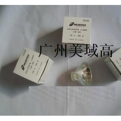 卤素灯杯_简介