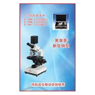 一滴血检测仪2009A型_简介