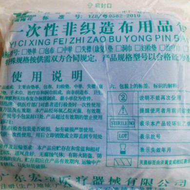 妇检垫_简介