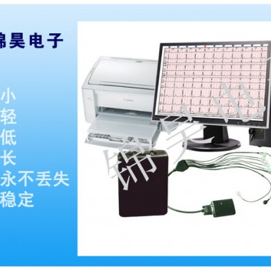 导动态心电分析系统_简介
