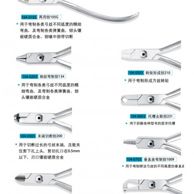 上海康桥器械_简介