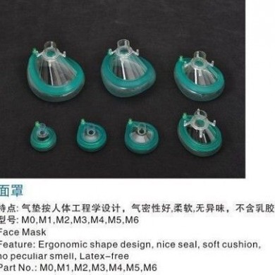 麻醉面罩_简介
