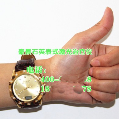 医用型腕表式激光治疗仪_简介