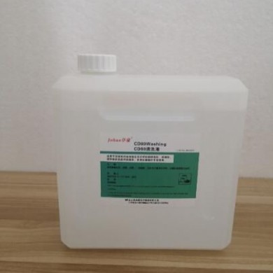 迈瑞生化仪清洗液_简介
