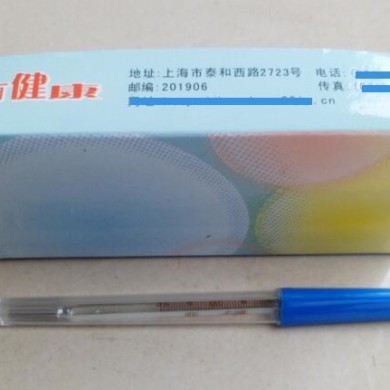 体温计_简介