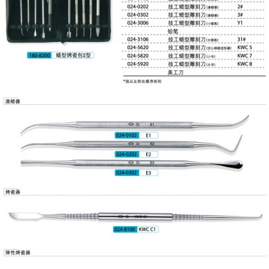 上海康桥器械_简介