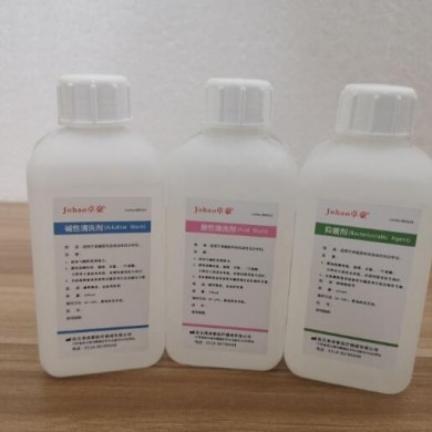 科华生化仪清洗液_简介