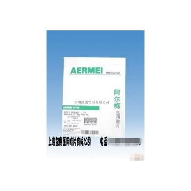 牙科专用胶片_简介
