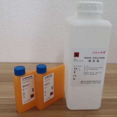 奥林巴斯生化仪清洗液_简介