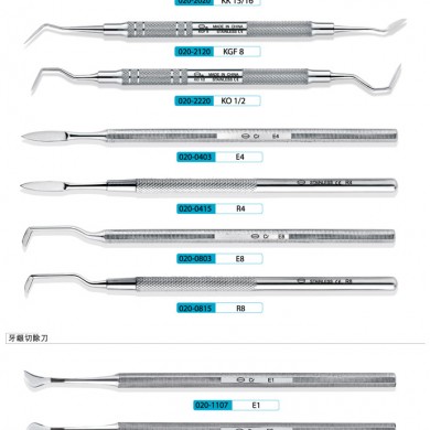 上海康桥器械_简介