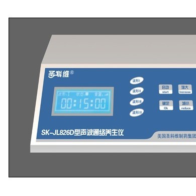 声波治疗仪_简介