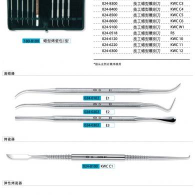 上海康桥器械_简介