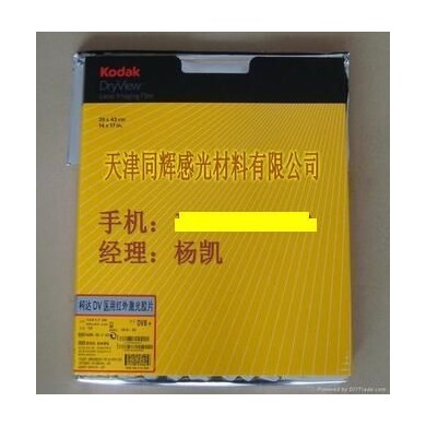 柯达DVB胶片_简介