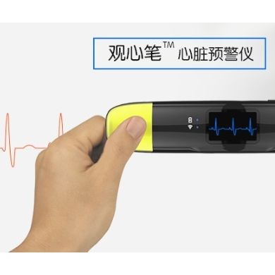 心脏预警仪_简介