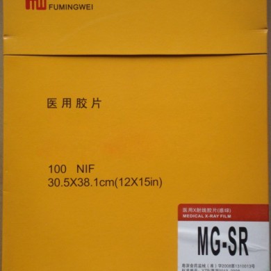 医用胶片_简介