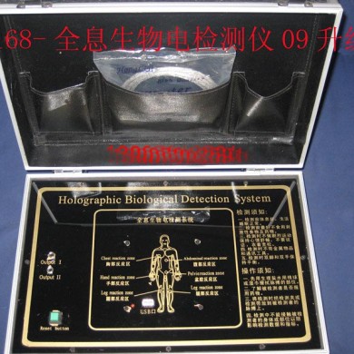 全息生物电检测仪_简介