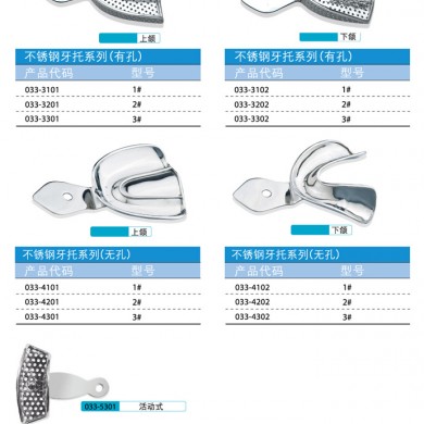 上海康桥器械_简介