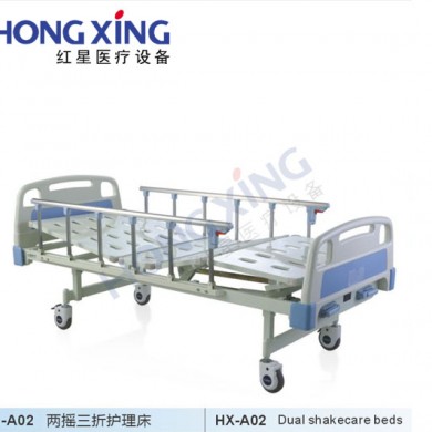 两摇三折护理床_简介