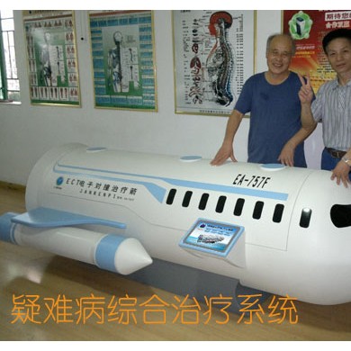 电子对撞箭治疗系统_简介