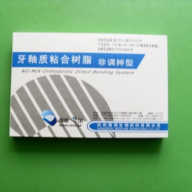 西湖非调拌粘结剂_简介