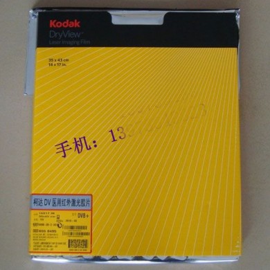 医用胶片_简介