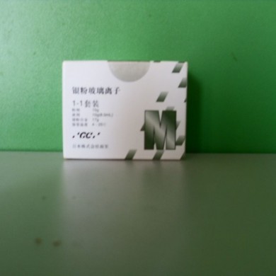 富士银粉玻璃离子_简介