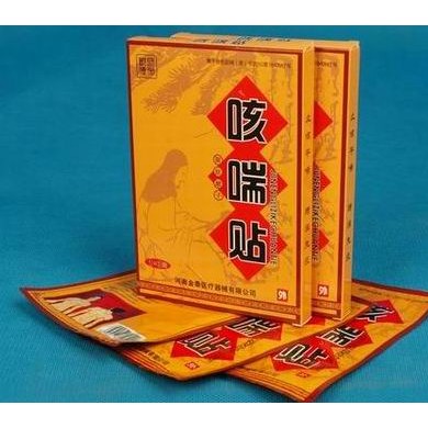 咳喘贴_简介