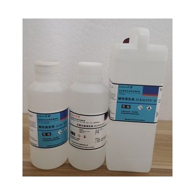 日立生化仪清洗液_简介