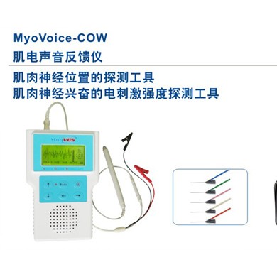 肌电声音反馈仪_简介