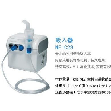 医用压缩式雾化吸入器_简介
