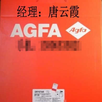 干式激光胶片_简介