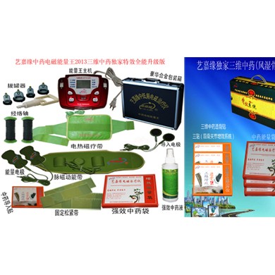 颈椎病治疗仪_简介