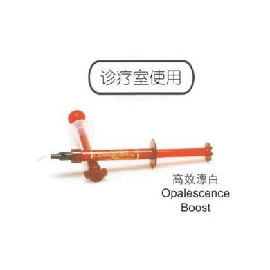 诊室美白剂_简介