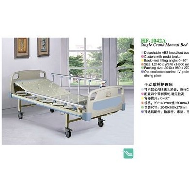 手动单摇护理床_简介